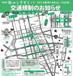 仙台市の接骨院｜交通事故【あろは整骨院】むち打ち・腰痛・ヘルニア・手足のしびれ・むちうち・転院・各種保険手続・女性スタッフ