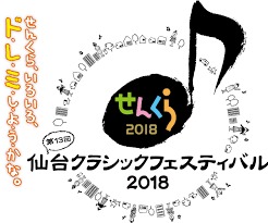 あろは整骨院,オイルマッサージ仙台,ロミロミ,ホットストーン,マタニティーマッサージ,仙台市マッサージ,ロミロミスクール