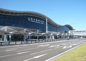 仙台市の接骨院|交通事故【あろは整骨院】むち打ち・腰痛・ヘルニア・手足のしびれ・むちうち・転院・各種保険手続・女性スタッフ・プライベートレッスンの完全予約制